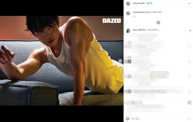 안효섭 인스타그램