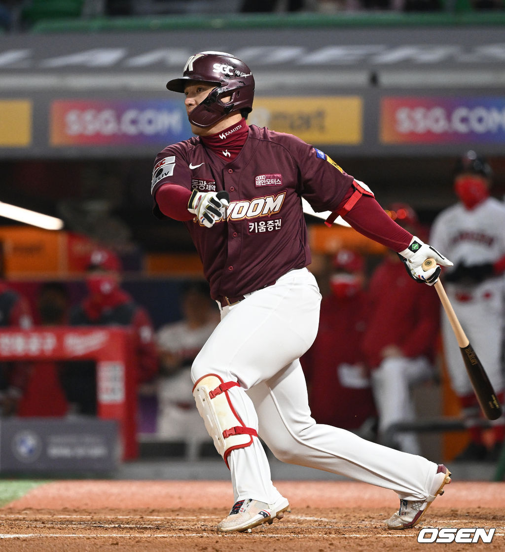 키움 히어로즈 시절 박동원. /OSEN 
