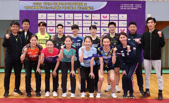 대한탁구협회 제공