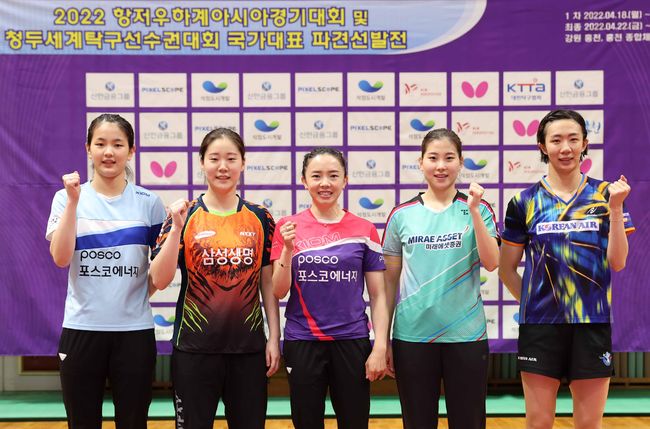 대한탁구협회 제공