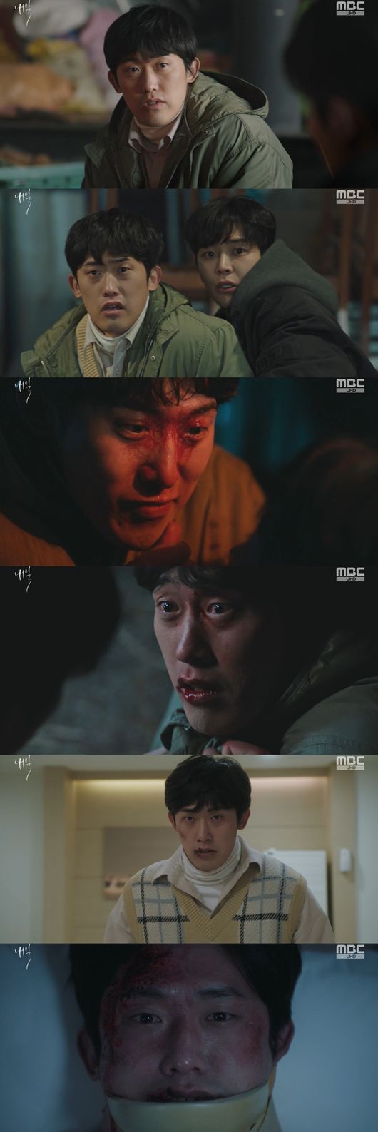 '내일' 방송화면