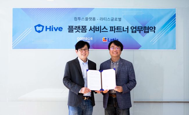 컴투스홀딩스 제공.