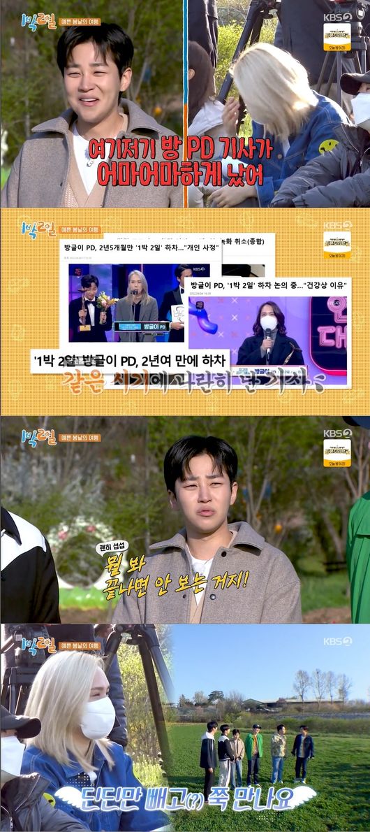 방송화면 캡쳐
