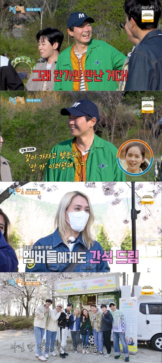 방송화면 캡쳐