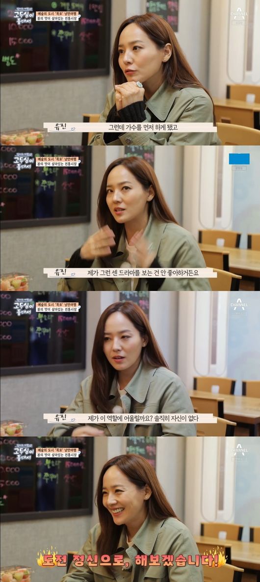 방송화면 캡쳐