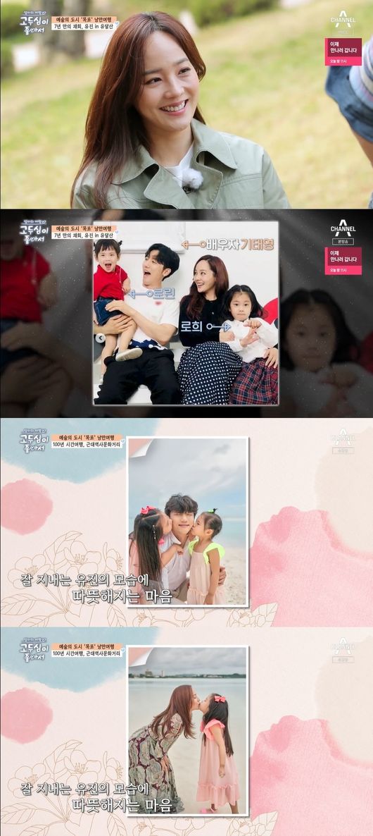 방송화면 캡쳐