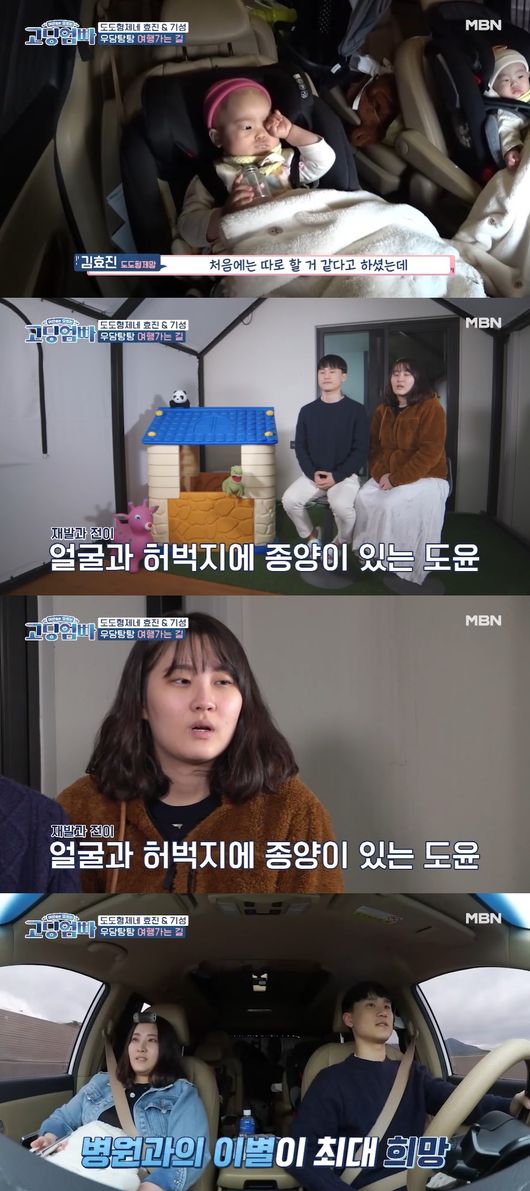 방송화면 캡쳐