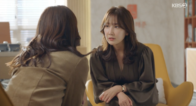 '현재는 아름다워' 방송화면