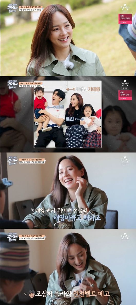 방송화면 캡쳐