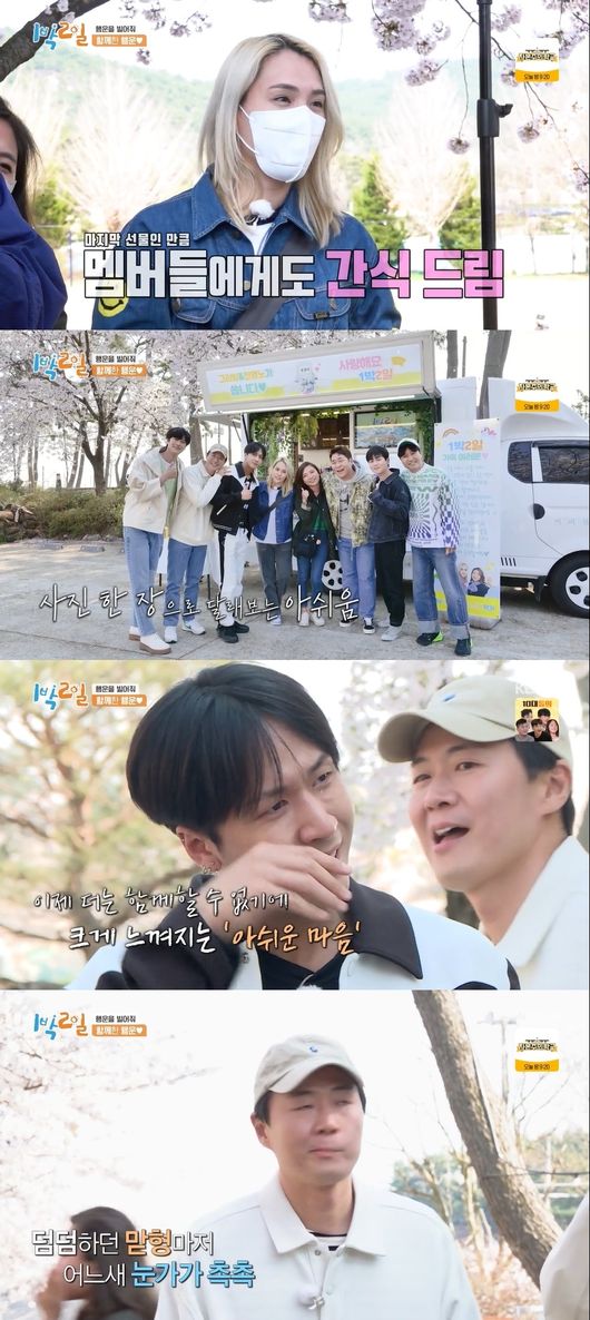 방송화면 캡쳐