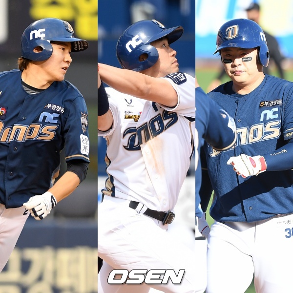 NC 박민우-이명기-권희동 /OSEN DB