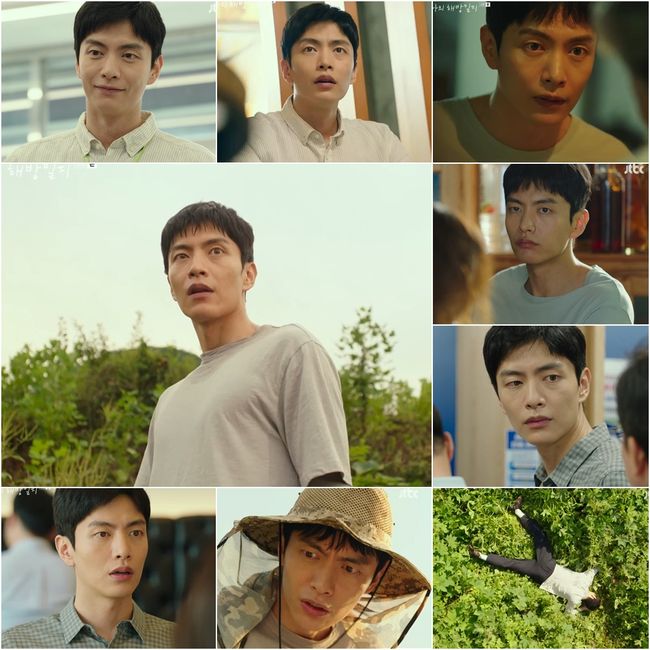 방송화면 캡쳐