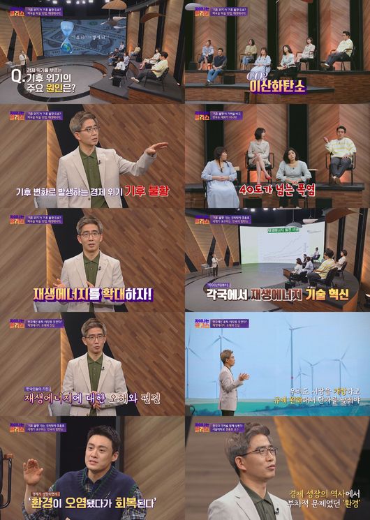 방송화면 캡쳐