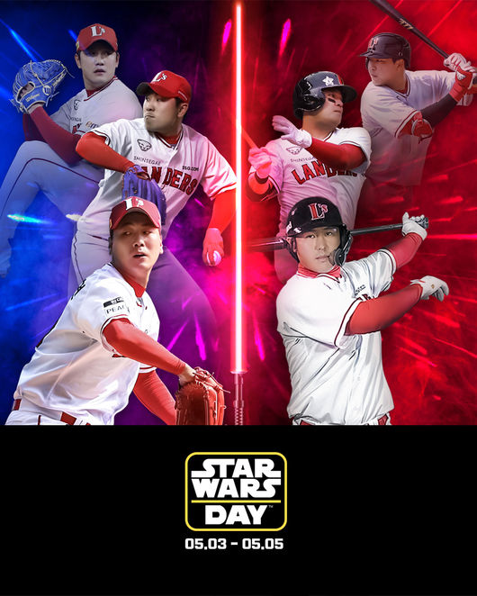 SSG 랜더스는 월트디즈니 컴퍼니 코리아와 다음 달 3일부터 5일까지 인천SSG랜더스필드에서 열리는 한화 이글스와 홈 3연전 기간에 ‘스타워즈 데이’ 행사를 실시한다. / SSG 제공