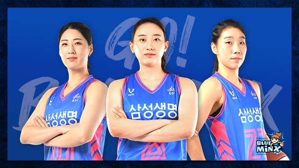 [사진] 용인삼성생명블루밍스