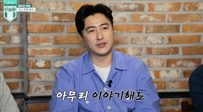 [사진] 유튜브 채널 '안정환19' 영상 화면 캡쳐.