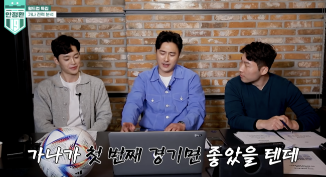 [사진] 유튜브 채널 '안정환19' 영상 화면 캡쳐.