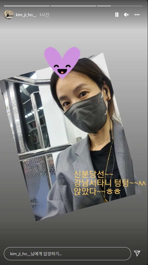 김지호 인스타그램