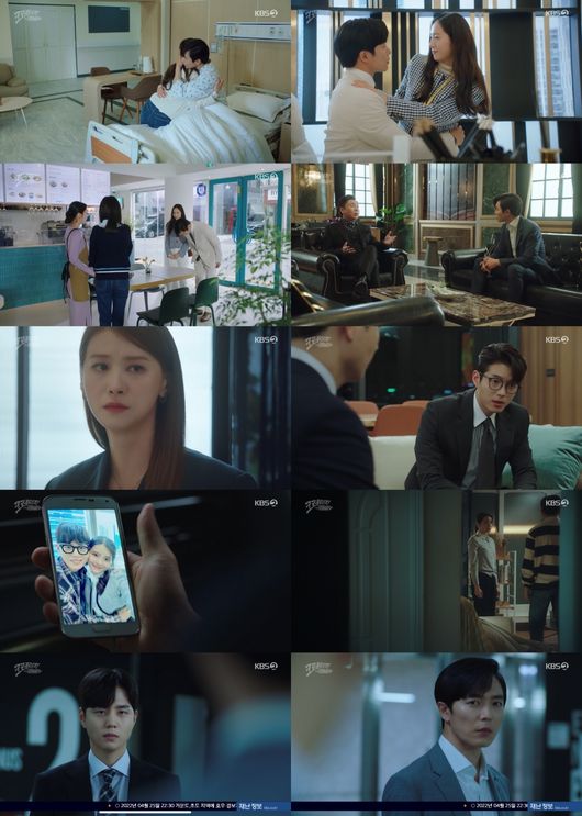 방송화면 캡쳐