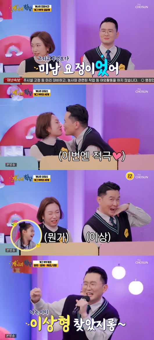 방송화면 캡쳐