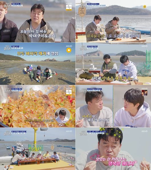 '백종원 클라쓰' 방송화면