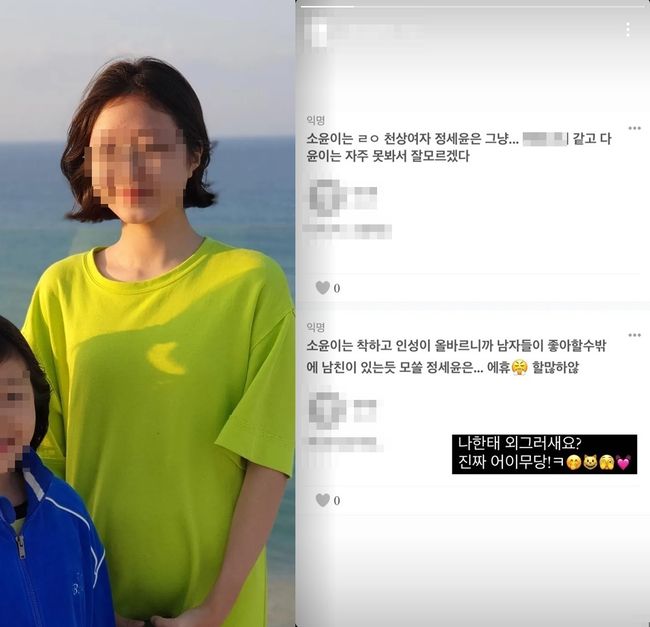 정세윤 인스타그램