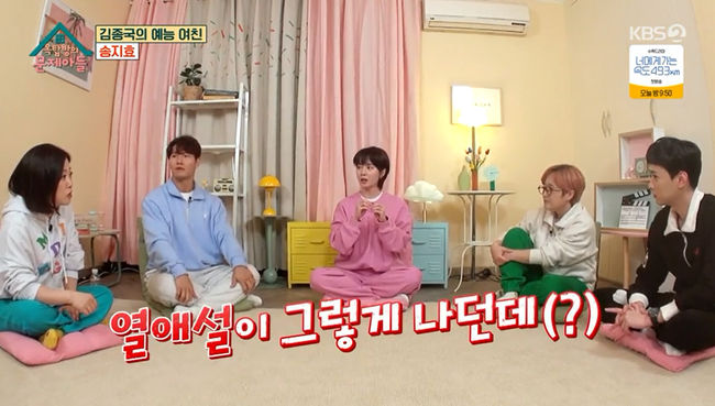 방송화면 캡쳐