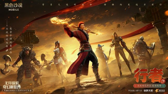 펄어비스 제공.