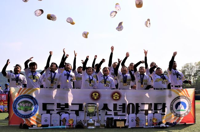 서울 도봉구유소년야구단이 ‘제5회 스톰배 전국유소년야구대회’에서 2연패를 달성했다. / 대한유소년야구연맹 제공