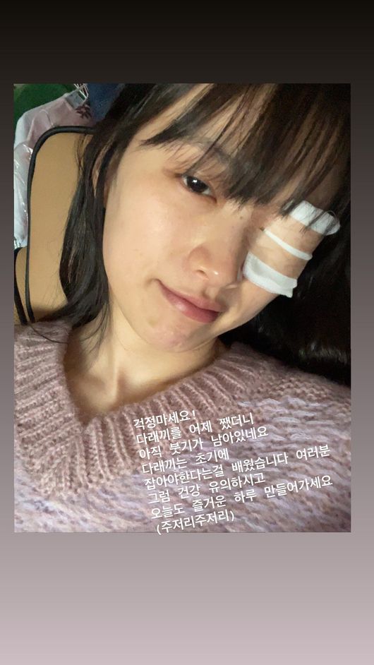 천우희 인스타그램