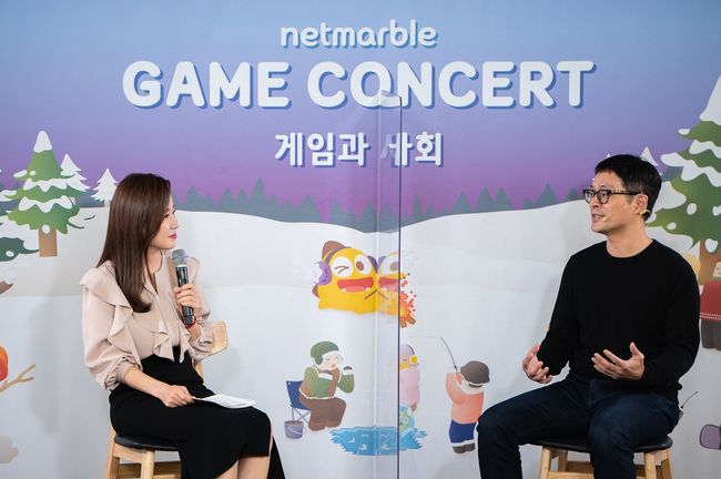 11회 '넷마블 게임콘서트'. /넷마블 제공.