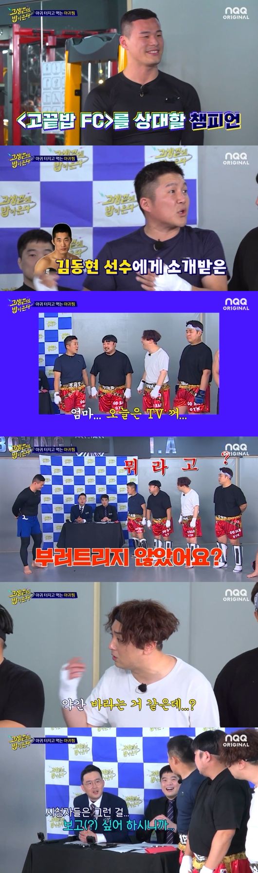 방송화면 캡쳐