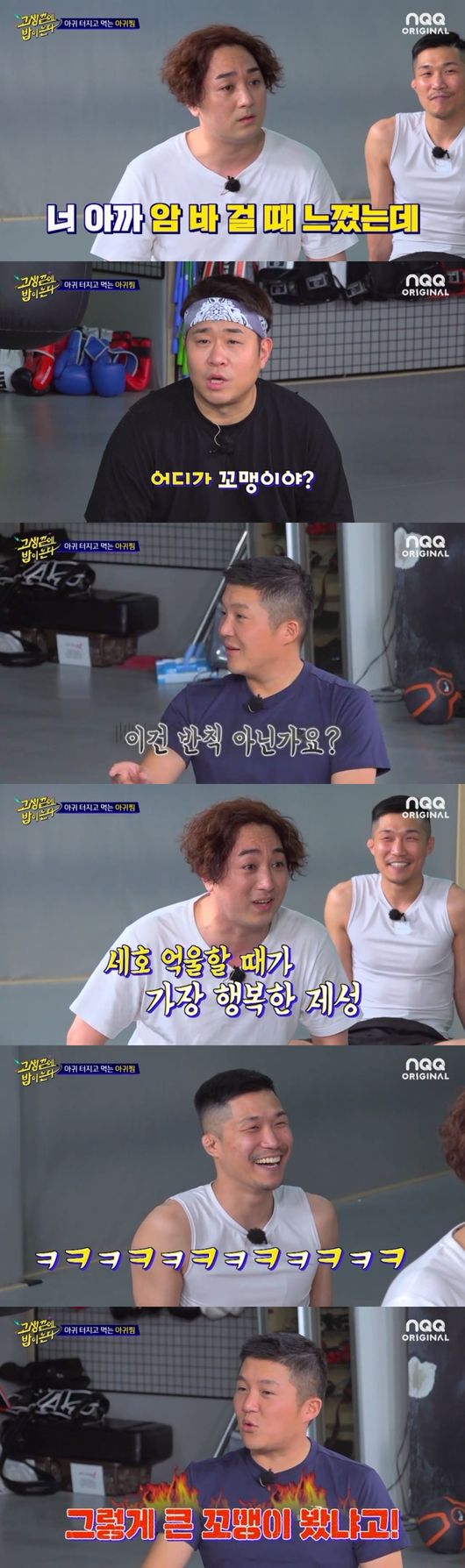 방송화면 캡쳐