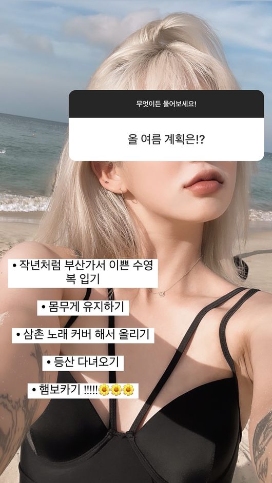 최준희 인스타그램