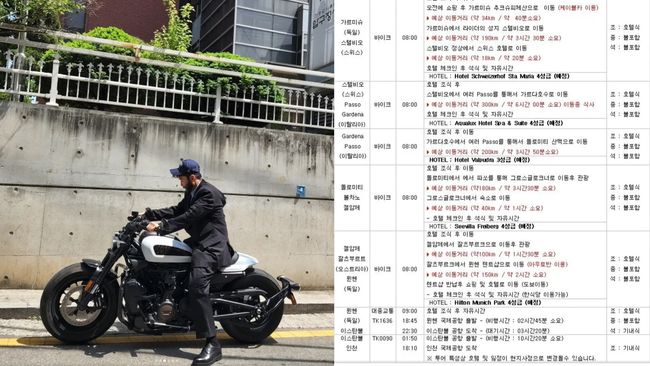 노홍철 인스타그램