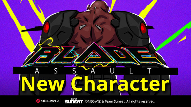 네오위즈 제공.