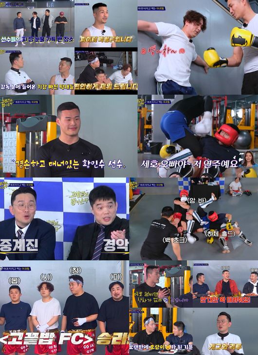 방송화면 캡쳐