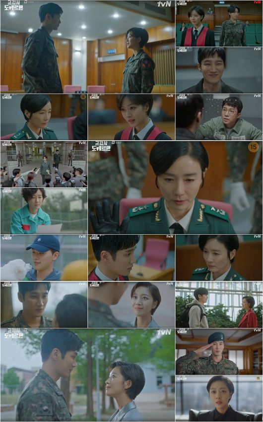 tvN 제공
