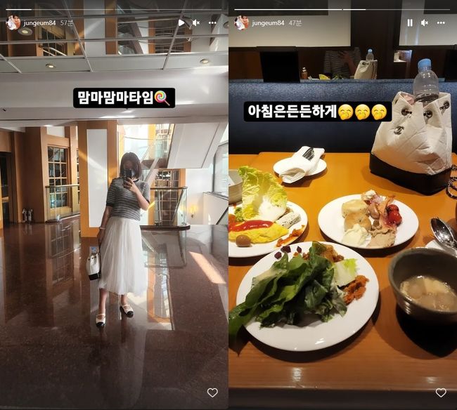 황정음 인스타그램