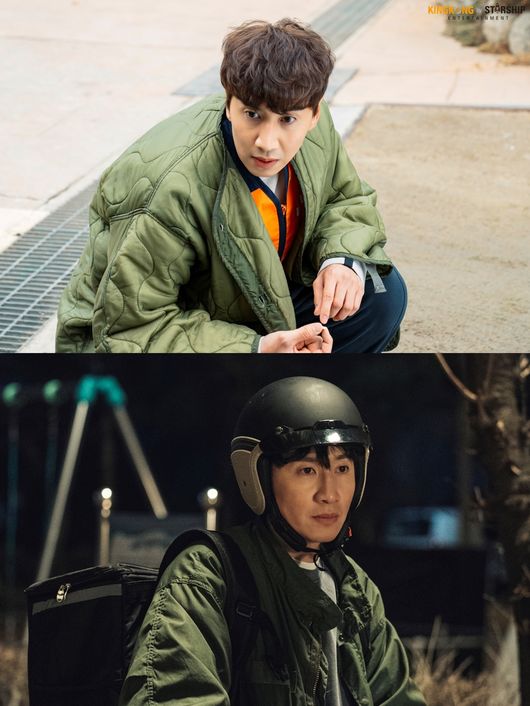 킹콩 by 스타쉽, 롯데엔터테인먼트 제공