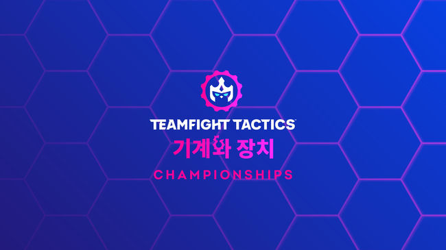 라이엇 게임즈 제공.