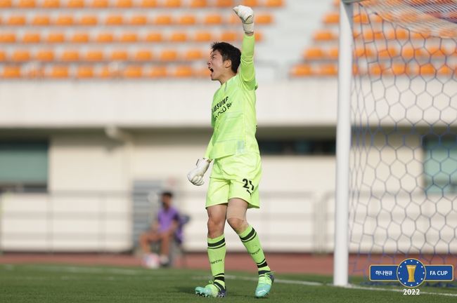 [사진] 대한축구협회 제공
