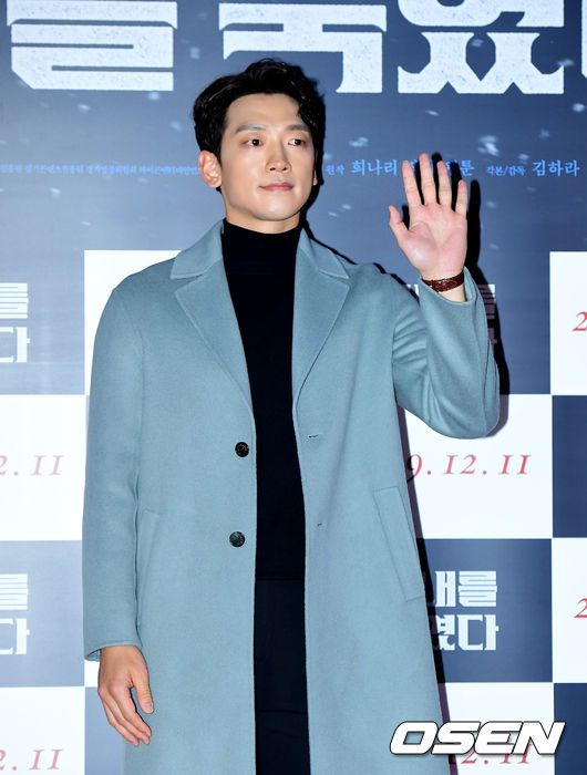 배우 정지훈이 참석해 포즈를 취하고  있다. /jpnews@osen.co.kr