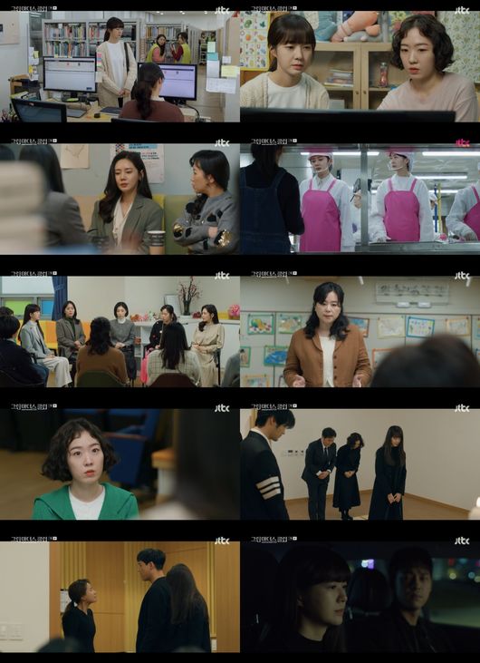 방송화면 캡쳐