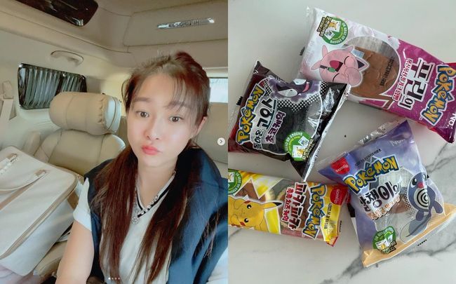 현영 인스타그램