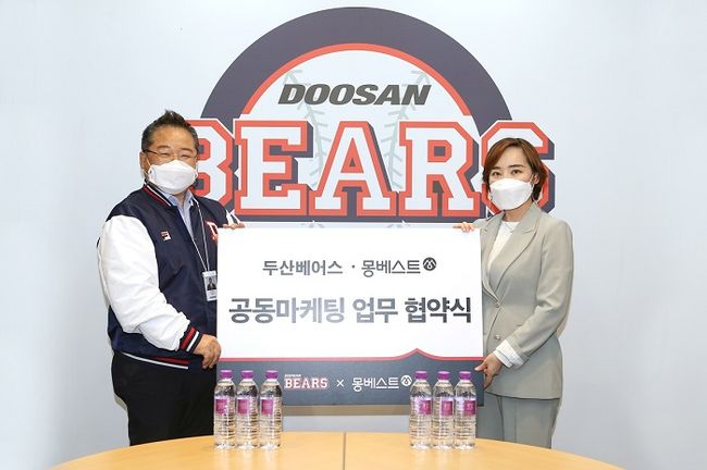 두산 베어스 제공