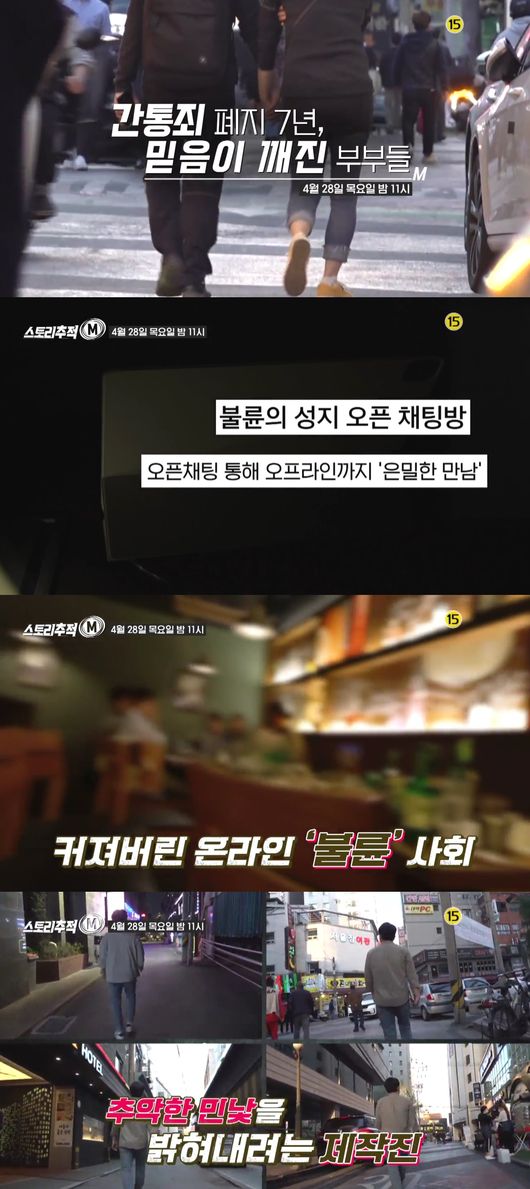 MBN 제공