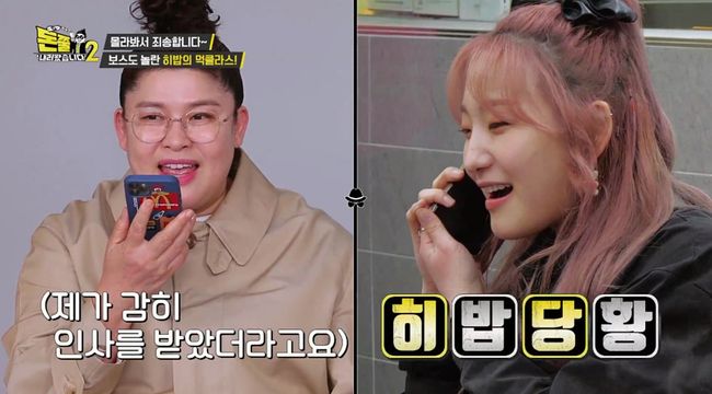 IHQ 제공