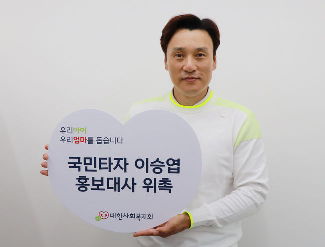 대한사회복지회 제공