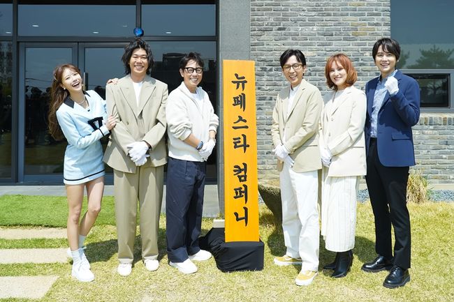 JTBC 제공